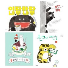 이지은작가그림책