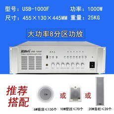 리시버 앰프 대출력 전공 뉴타입 후급 전급 파워 확대기 무대, T02-1000와트 전급 파워엠프
