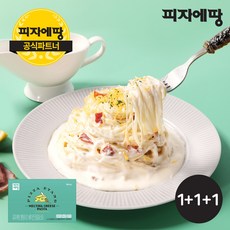 베이컨크림치즈
