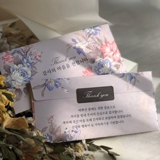 감사봉투결혼식50매