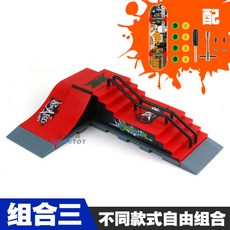 ROCK DECK 핑거보드 스케이트파크 미니어쳐 핑거보드트랙 세트, 콤비네이션 3 E + F