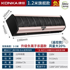 내구성에어커튼