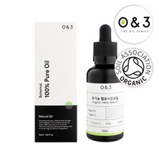 햄프씨드오일[비정제]-O&3 프레스티지 유기농, 50ml, 1개