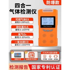 추천10 휴대용복합가스측정기