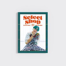 [CD] 하성운 - 미니앨범 5집 리패키지 : Select Shop [Sweet ver.] : *[종료] 포스터 증정 종료