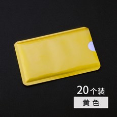 교통카드중복인식방지