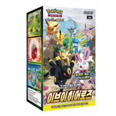 이브이히어로즈