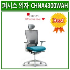 퍼시스 CHNA4300WAH 학생의자/사무용의자, 754