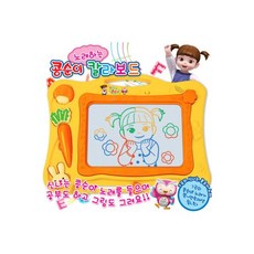 슬라임세탁기