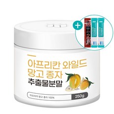 우리가스토리와일드망고