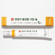 영진약품 주견야옹 멍멍이 황금발 크림 50ml 1개 - 강아지 고양이 보습제 로션 피부진정 건조 갈라짐