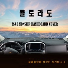 콜로라도전방센서