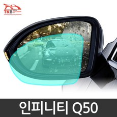 인피니티미러