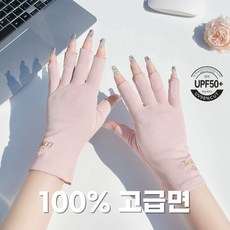 윈즈 Wynnz 봄 여름 여성 운전장갑 손가락 반장갑 자외선차단 장갑 운전용 가을 다한증 UV차단, 핑크L