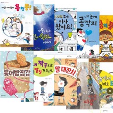 좋은책어린이저학년문고