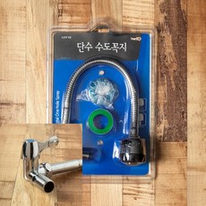 정수기조리수수전