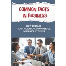 비즈니스애티튜드