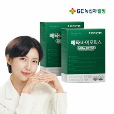 GC녹십자웰빙 메타바이오틱스 30p, 2개, 120g