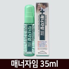 매너블럭