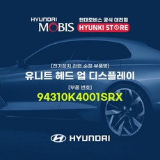 현대모비스hud