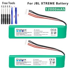 jbl익스트림배터리
