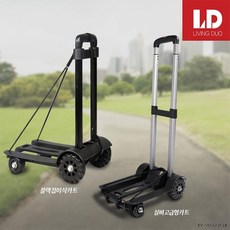 캐리어단계손잡이
