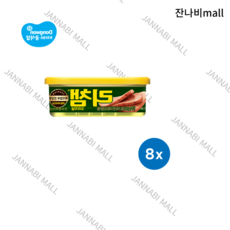 동원 리챔 120g 8캔 오리지널정품
