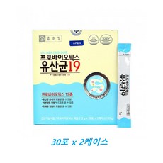 유산균셀티아이