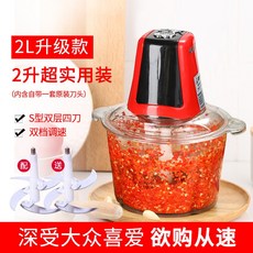 전동다지기터치쿡