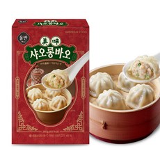 쇼메비마이러브반지