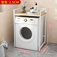 삼성세탁기직렬키트