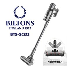 리퍼유선청소기