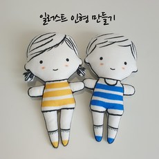 날아라미쎄스깡 DIY 일러스트인형 만들기 손바느질 키트 태교인형, 01.버디버디 룰루 - diy애착인형만들기