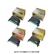 CLP-670 삼성 정품토너 CLT-508S 4색세트 ;Pt.13dy735+#G 61K fkBIhWzrzY !TKS&4U!;*, 1, 본상품선택