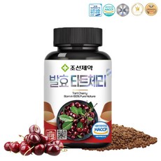 조선제약 산청한방발효원 발효 타트체리 1세트 (100g 5병)