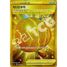 아쿠스타v