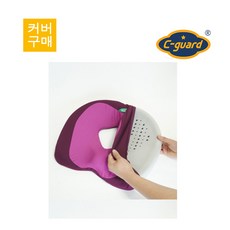씨가드방석