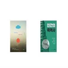 파란하늘빨간지구