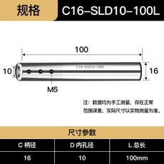 sld-10nc10n