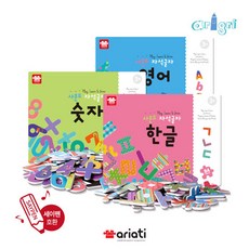 사운드자석글자