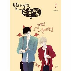 멀리서보면푸른봄
