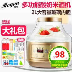 요거트메이커2리터