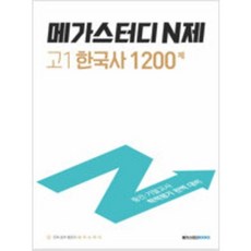 bl만화처럼덮치지말아줘!isbn