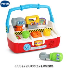 브이텍공구