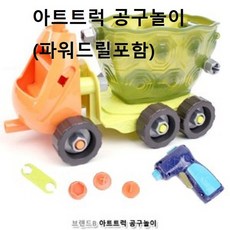 드릴아트블록