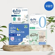 (100% 순면커버) 순수한면 생리대 BEST 2+2팩 모음(제로/유기농/슈퍼가드) 434743, ZERO 롱 라이너 20p 2+2팩