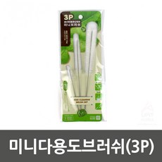 롱빨대솔
