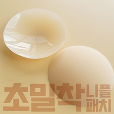 디알 초밀착 니플패치 생활필수품 - 노글루니플패치