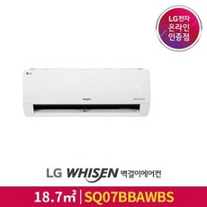 lg에어컨3in1
