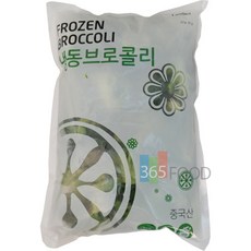 랜시 냉동 브로콜리 1kg, 1개